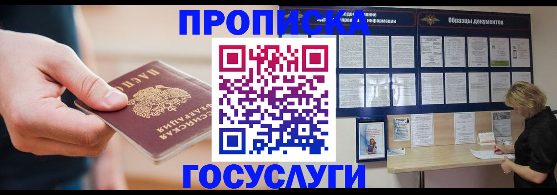 регистрация в Великом Устюге