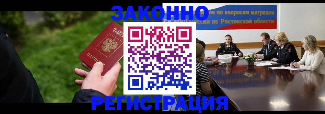 прописка ребенка в Великом Устюге