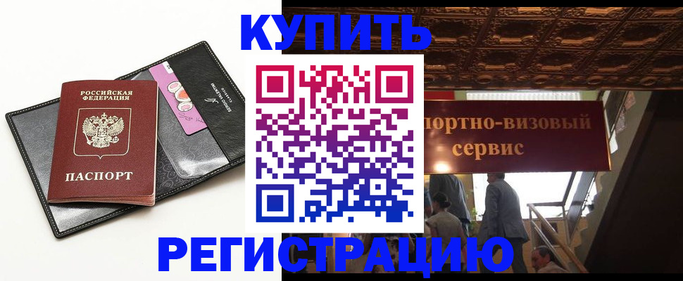 прописка для школы в Великом Устюге