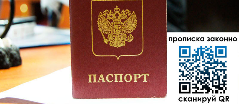 регистрация в Великом Устюге регистрация в Великом Устюге